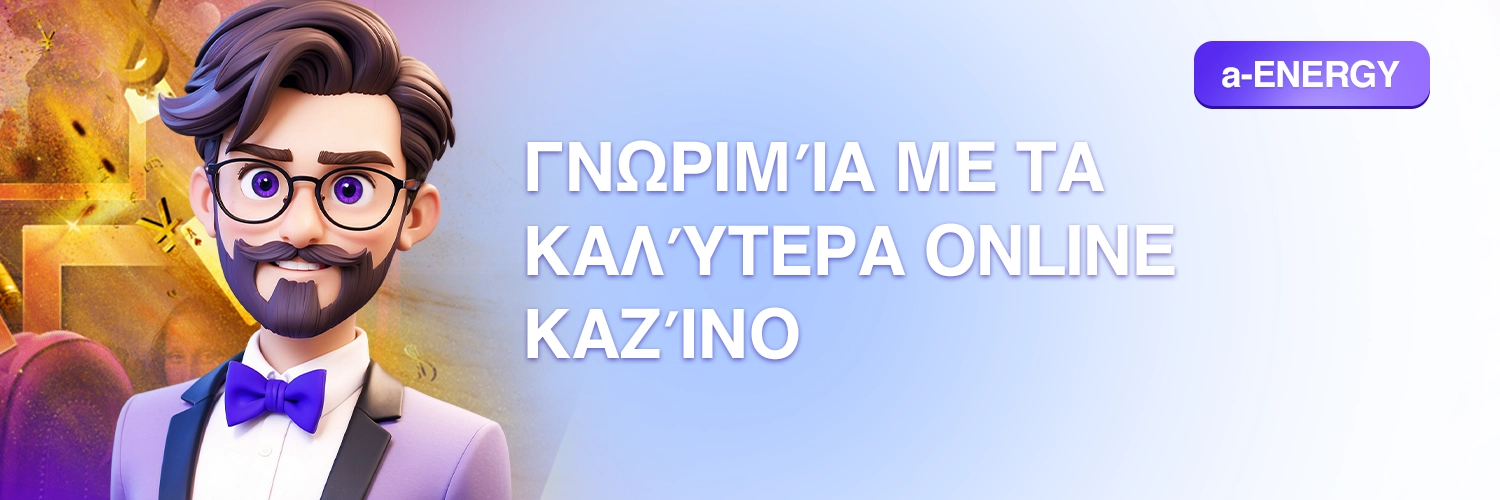 Lies And Damn Lies About Καλύτερα Online Casinos Στην Ελλάδα 